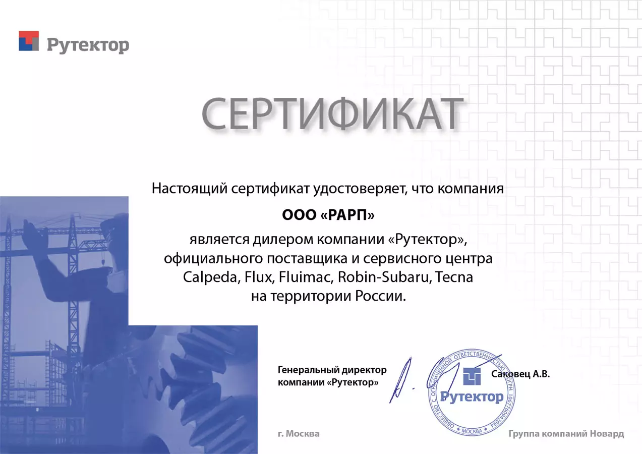 Сертификат №3